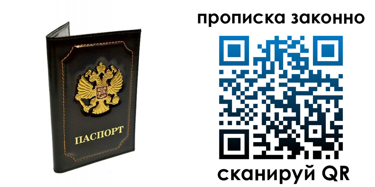 найти адрес прописки в Ивдели